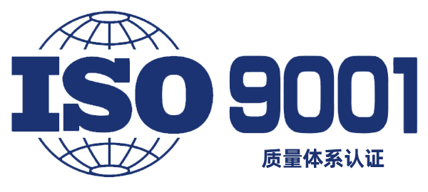 地礦公司順利通過2020年度質(zhì)量管理體系、環(huán)境管理體系和職業(yè)健康安全管理體系外審